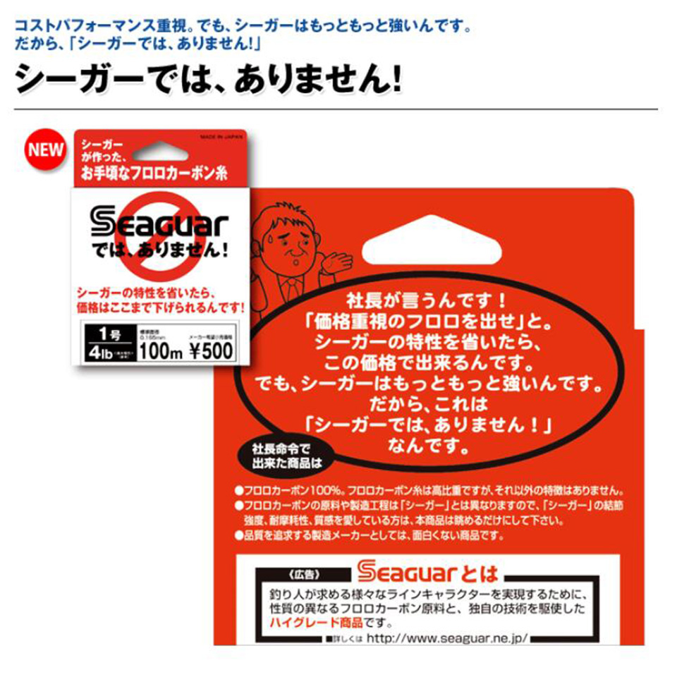 Seaguar branco etiqueta 100m f - Copolymer Line avaliação e preço